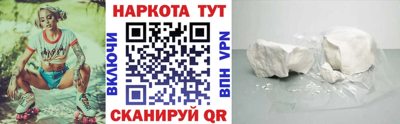 Купить закладку ГАШ  СК  Кодеин  АМФЕТАМИН  Каннабис  Мефедрон  Заволжье