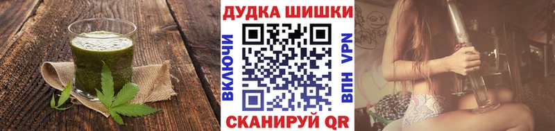 Купить  Заволжье  Еда ТГК конопля 