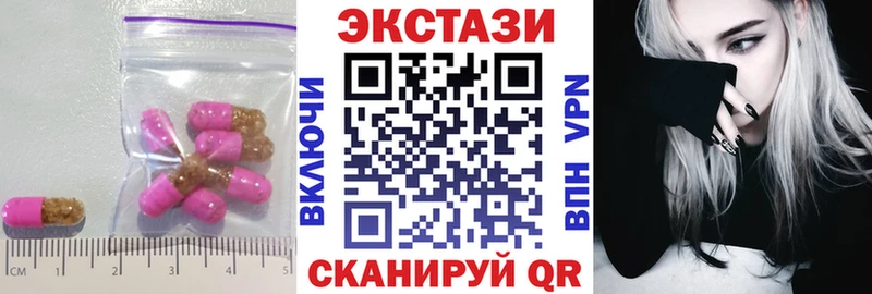 ЭКСТАЗИ 280 MDMA  Купить где  Заволжье 