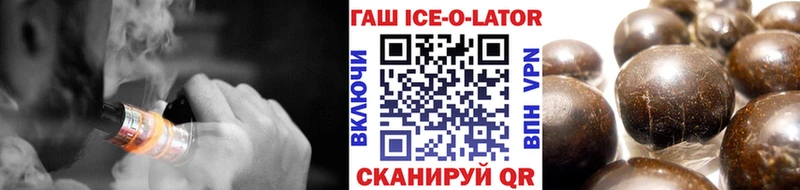 Купить где  Заволжье  ГАШ гарик 