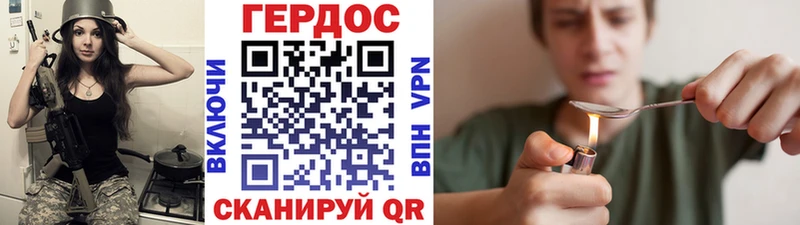 Купить закладки  Заволжье  ГЕРОИН VHQ 