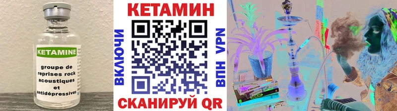 Купить где  Заволжье  Кетамин ketamine 