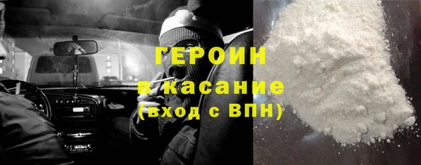 MDMA Дмитров