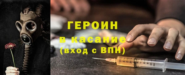 MDMA Дмитров