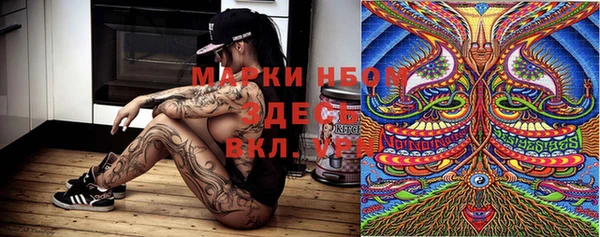 MDMA Дмитров
