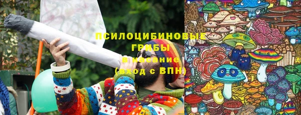 MDMA Дмитров