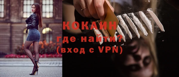 MDMA Дмитров