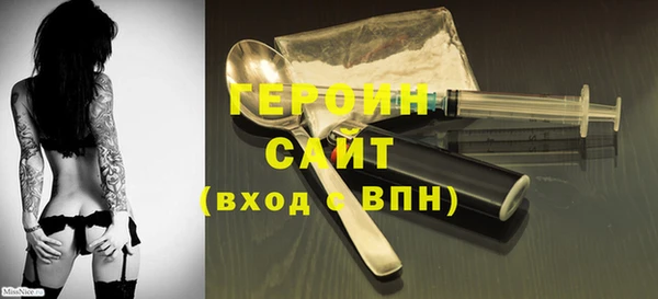 MDMA Дмитров