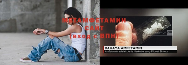 MDMA Дмитров