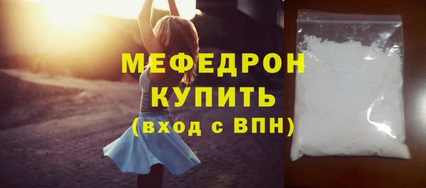 MDMA Дмитров