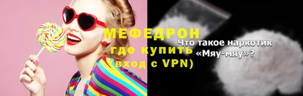 меф Дмитриев