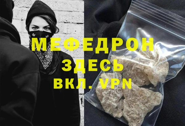 сатива Дмитровск