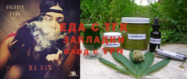 сатива Дмитровск