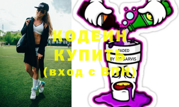 MDMA Дмитров