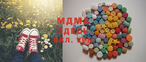 MDMA Дмитров