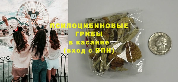 MDMA Дмитров