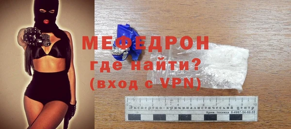 MDMA Дмитров