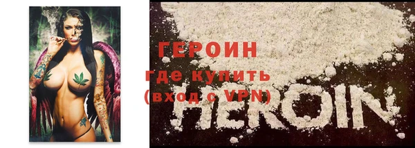MDMA Дмитров