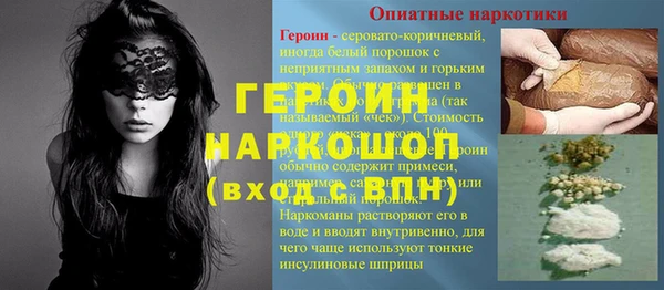 сатива Дмитровск