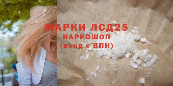 сатива Дмитровск