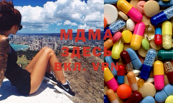 MDMA Дмитров