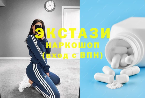 MDMA Дмитров