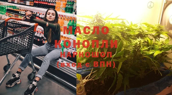 MDMA Дмитров