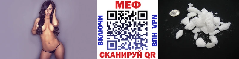 Купить закладки  Заволжье  МЯУ-МЯУ мука 