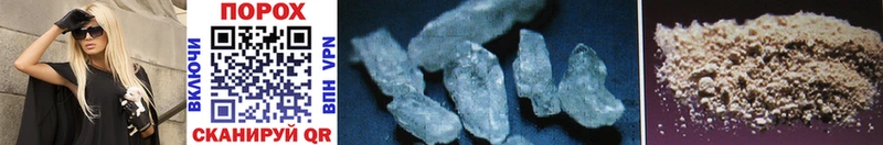 Первитин Methamphetamine  Купить закладки  Заволжье 
