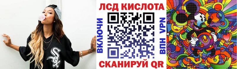 Марки NBOMe 1,5мг  Купить  Заволжье 