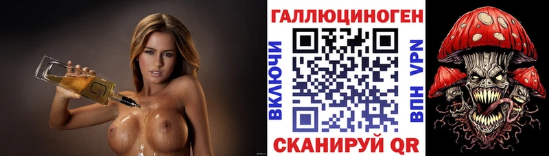 Купить где  Заволжье  Галлюциногенные грибы ЛСД 