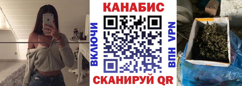 Купить  Заволжье  Марихуана White Widow 